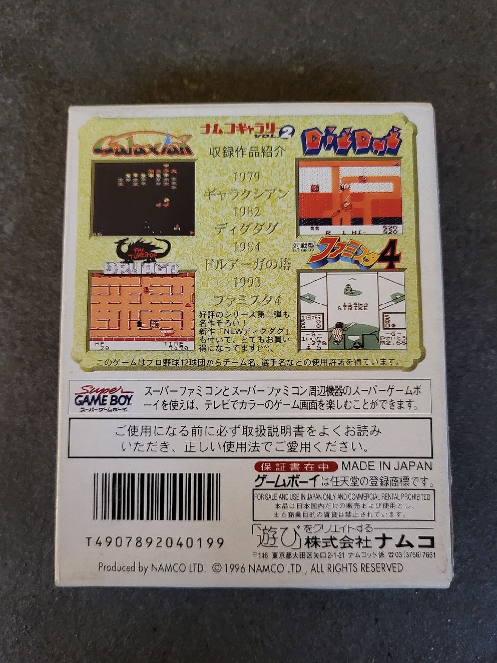 Spiele: Namco Gallery Vol. 2 - Game Boy - 1996 – Gebraucht aus Benken SG von WALUK 1